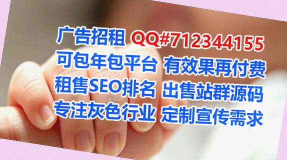 罗庄试管婴儿信息经营部